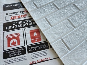 Плита огнеупорная армированная влагостойкая ОгнеупорOFF 10 х 600 х 1200  цвет декор кирпич белый