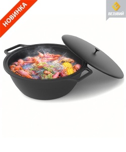 Казан чугунный  Сербский 14л ВЕЗУВИЙ с крышкой