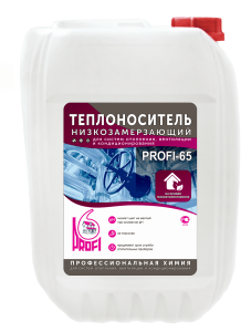 Жидкость незамерзающая (теплоноситель) PROFI -65  30 л