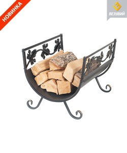 Дровница ВЕЗУВИЙ D 310 В БРОНЗА кованая