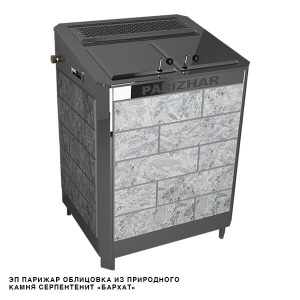Электрокаменка ПАРиЖАР паротермальная - 16 кВт (12-20м.куб.) СЕРП с АЭГПП 380В напольная без пульта